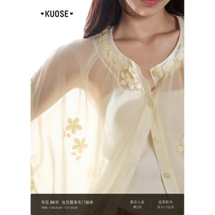 阔色木耳边长袖开衫衬衣女2026夏季新款格纹绣花浅黄色衬衫上衣薄