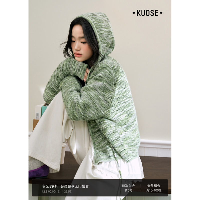 绿色毛衣开衫连帽慵懒风针织衫