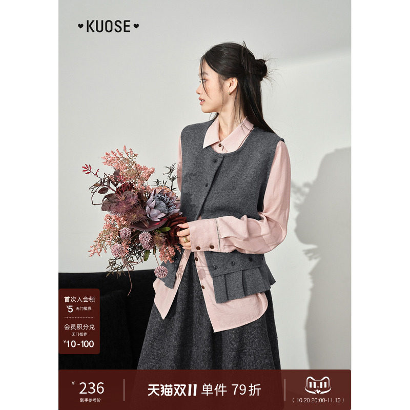 阔色荷叶边拼接背心马甲女装26秋冬季新款叠穿灰色无袖圆领上衣