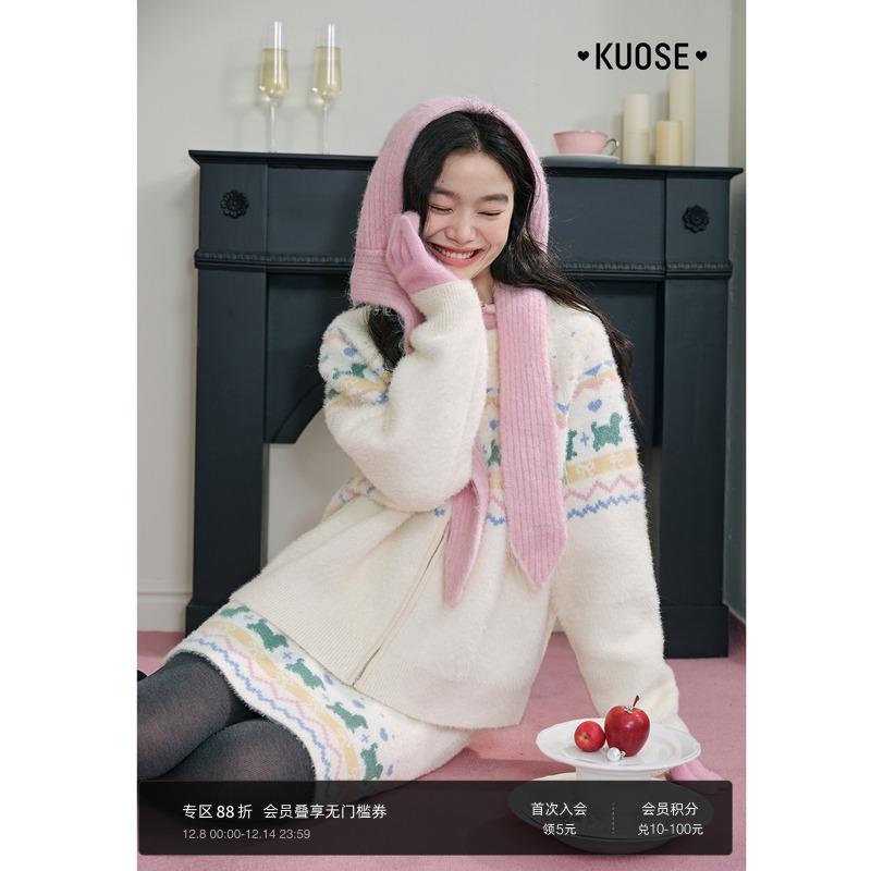 费尔岛毛衣半裙两件套装半身裙