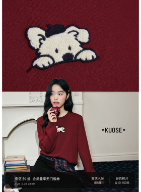 阔色红色小狗刺绣毛衣上衣女2025秋冬季新款氛围感打底内搭针织衫