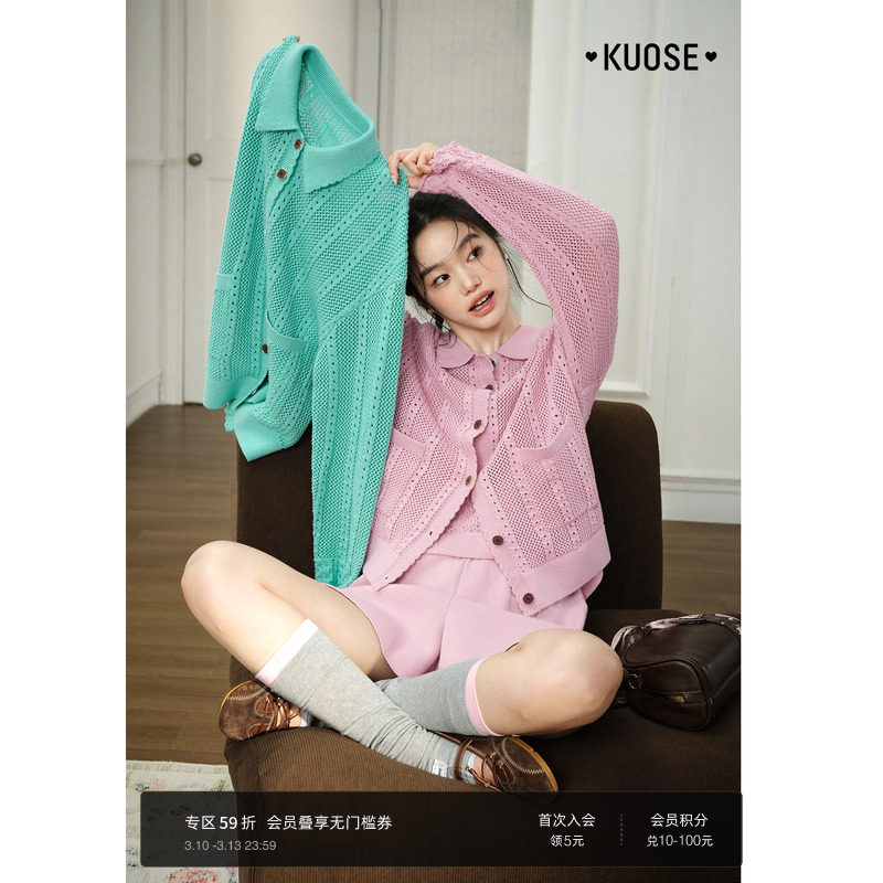 阔色镂空开衫吊带背心休闲裤针织三件套装26春季新款女短裤上衣秋