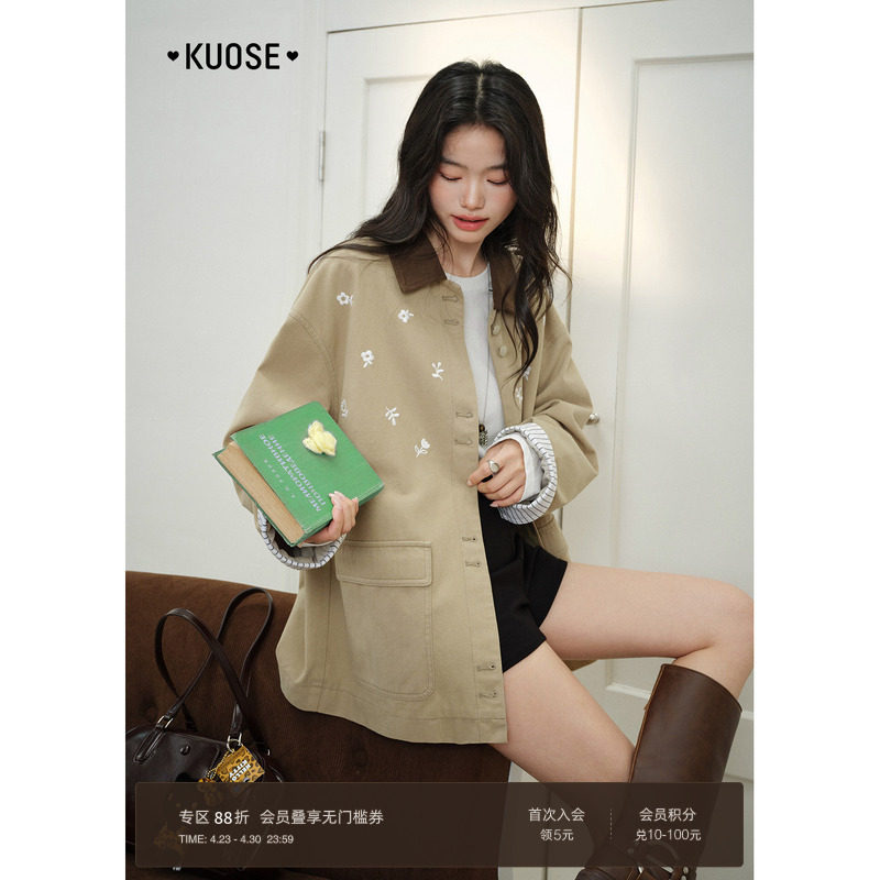 阔色卡其色假两件条纹撞色中长款外套夹克26春季新款女翻领上衣秋