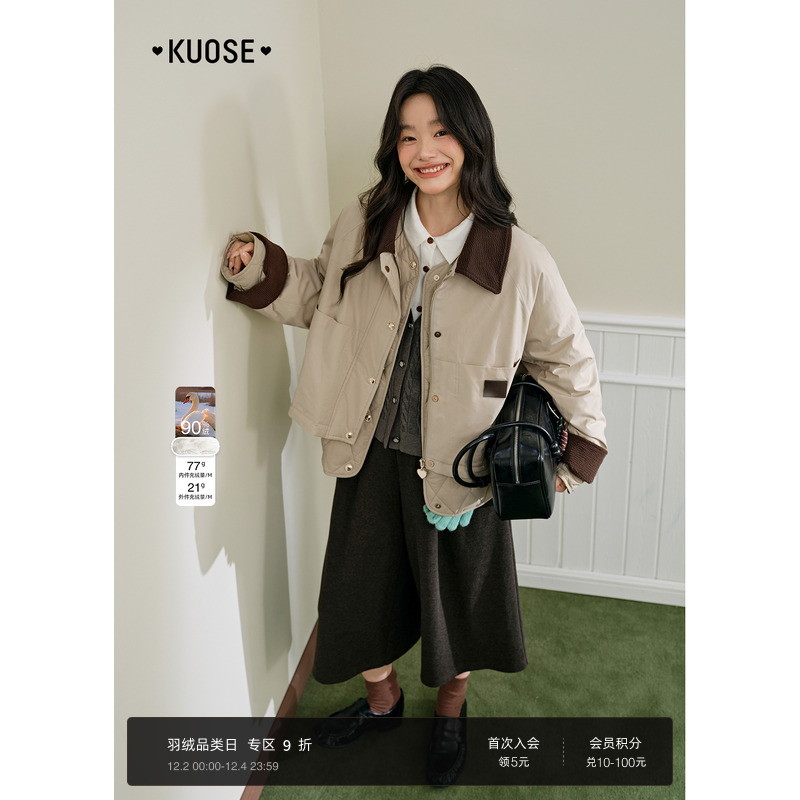 翻领羽绒服两件套装休闲外套