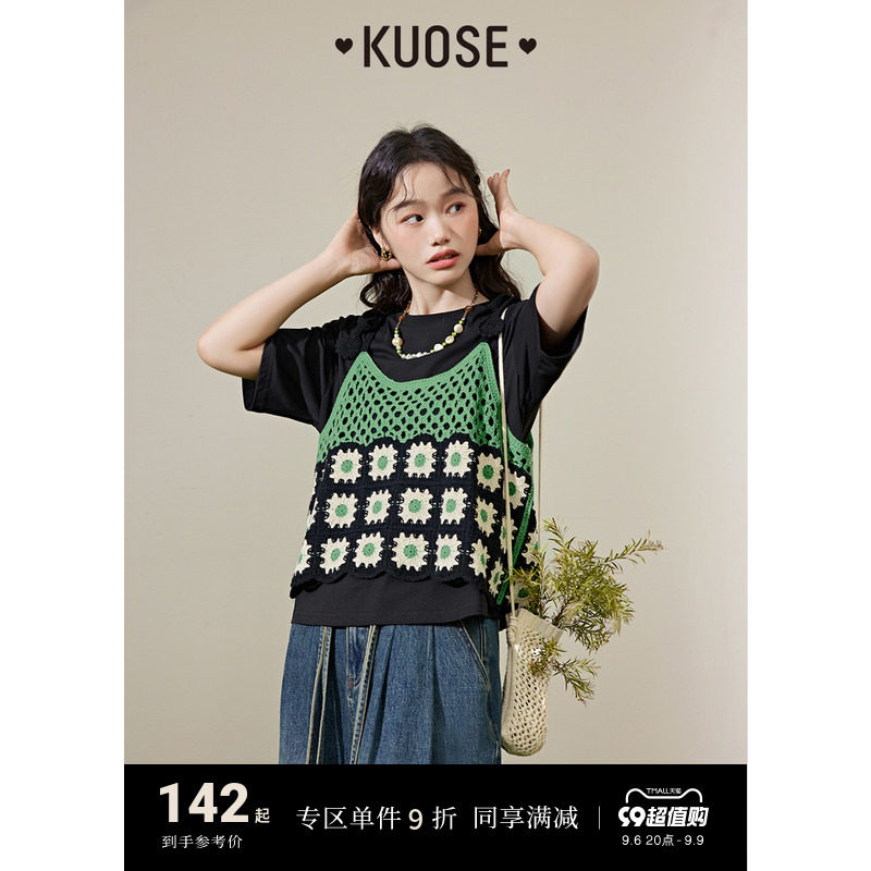 阔色复古钩花绿吊带两件套装女2023夏新款针织背心上衣短袖T恤秋怎么样,好用不?