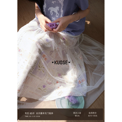 浅紫色印花半身裙网纱a字裙子