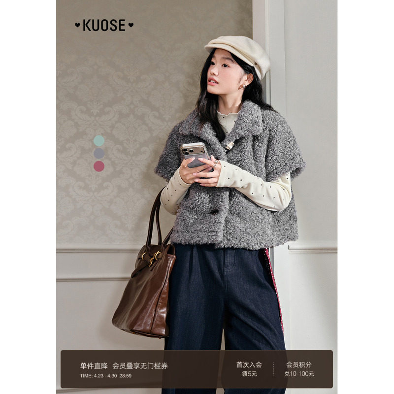 阔色灰色高领斗篷披肩马甲毛毛外套短款25秋冬季女仿羊羔毛上衣新