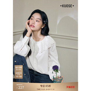 漂亮小衫 25早秋季 长袖 衬衣宽松上衣新款 阔色法式 女装 娃娃领白衬衫