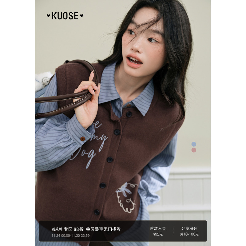 刺绣针织马甲外搭上衣