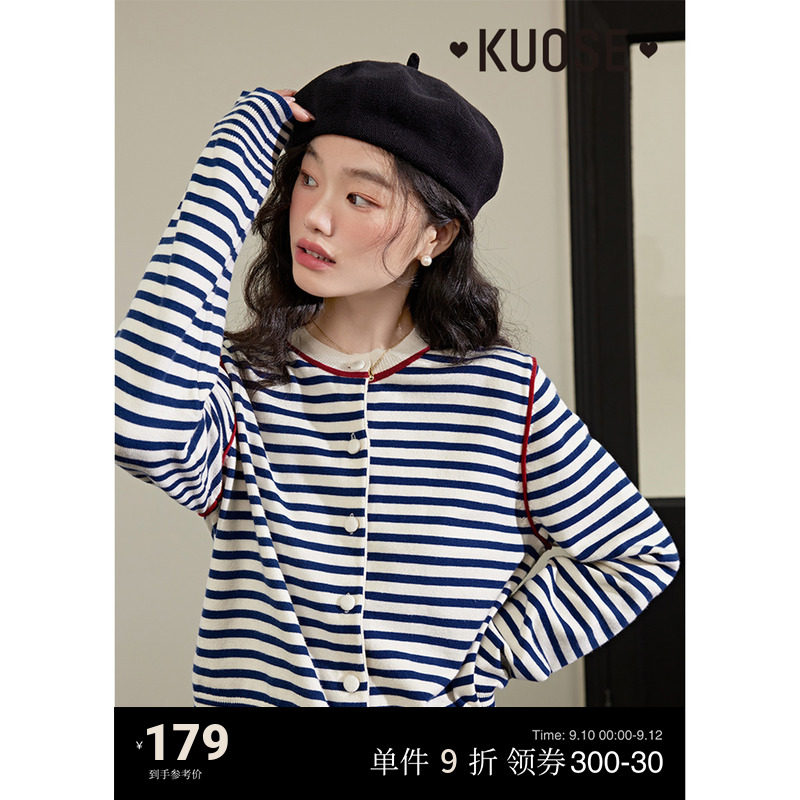 阔色复古蓝条纹针织衫开衫女2023秋冬新款毛衣打底衫长袖上衣外套属于什么档次？