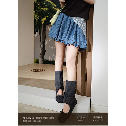 蓝色荷叶边蝴蝶结花苞半身裙子女