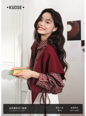 阔色红色格子外套长袖衬衫斗篷披肩衬衣两件套装26春季穿搭上衣秋