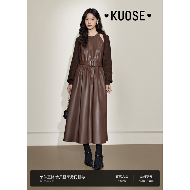 阔色棕色挂脖皮裙背心连衣裙长裙两件套装25春季新款女针织罩衫秋