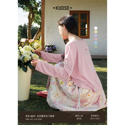 两穿粉色长袖t恤开衫薄外套