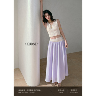 阔色浅紫色拼接半身裙两件套装女2026夏季新款搭V领绣花短款背心