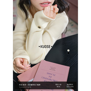 阔色白色法式气质扭结针织衫新26春季女毛衣杏色内搭长袖上衣秋冬