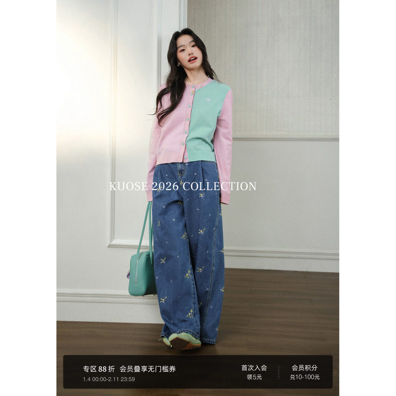 阔色蓝色刺绣碎花水洗牛仔裤女2025秋冬季新款垂感拖地阔腿长裤子,女装/女士精品,牛仔裤,淘宝优惠券,粉丝福利购,淘宝优惠卷