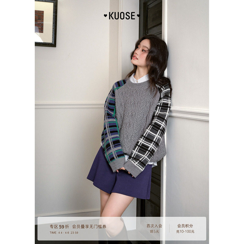 阔色灰色麻花格纹长袖毛衣女2025秋冬季新款复古拼接设计感针织衫