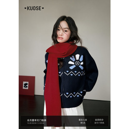 藏蓝色费尔岛针织开衫外套短款