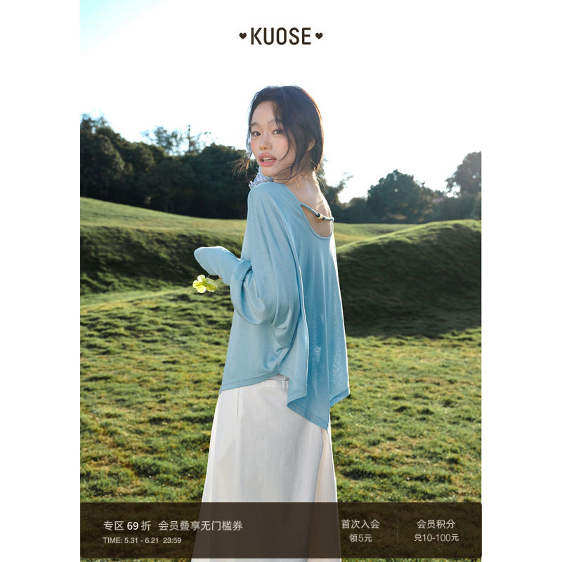 阔色蓝色莱赛尔长袖薄款露背t恤上衣女26夏季新款蝙蝠袖镂空罩衫