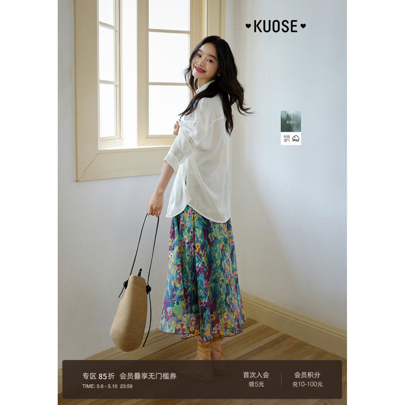 阔色法式油画碎花半裙小个子半身裙2026春夏季漂亮小裙子女长裙新