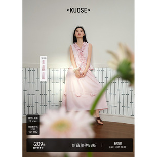 子春 女半身裙上衣休闲裤 阔色条纹v领荷叶边背心三件套26夏季 新款