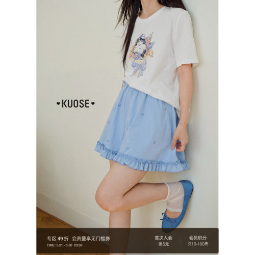 松紧腰、荷叶边、蝴蝶结绣花