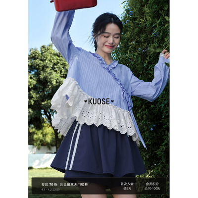 蓝色条纹v领衬衫衬衣女