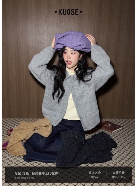 阔色慵懒风灰色针织开衫外套上衣女2026春季新款蓝色翻领毛衣秋冬