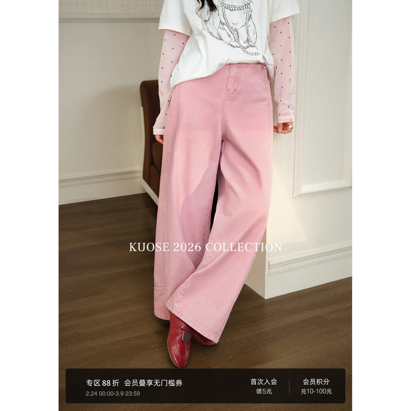 阔色美式粉色弯刀阔腿牛仔裤女装2026春季新款直筒休闲长裤子秋冬