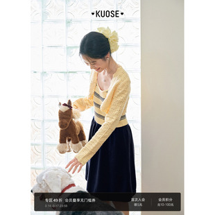 阔色条纹吊带背心裙针织衫开衫两件套装26春季新款女连衣裙上衣秋