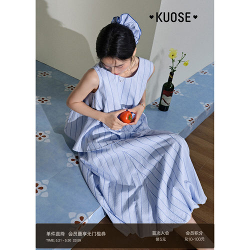 背心上衣花苞裙子两件套装
