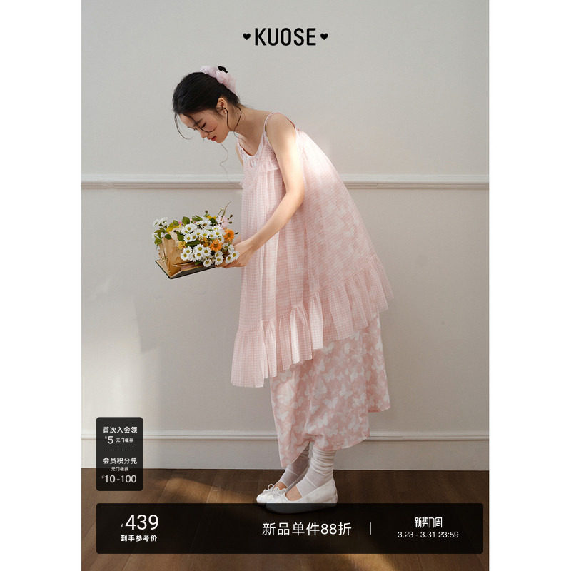 阔色粉色格子网纱吊带连衣裙两件套装女26夏季新款叠穿印花裙子春