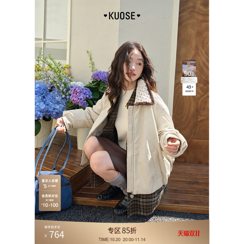 阔色翻领皮衣羽绒服25秋冬季小个子穿搭新款女装长袖上衣轻薄外套