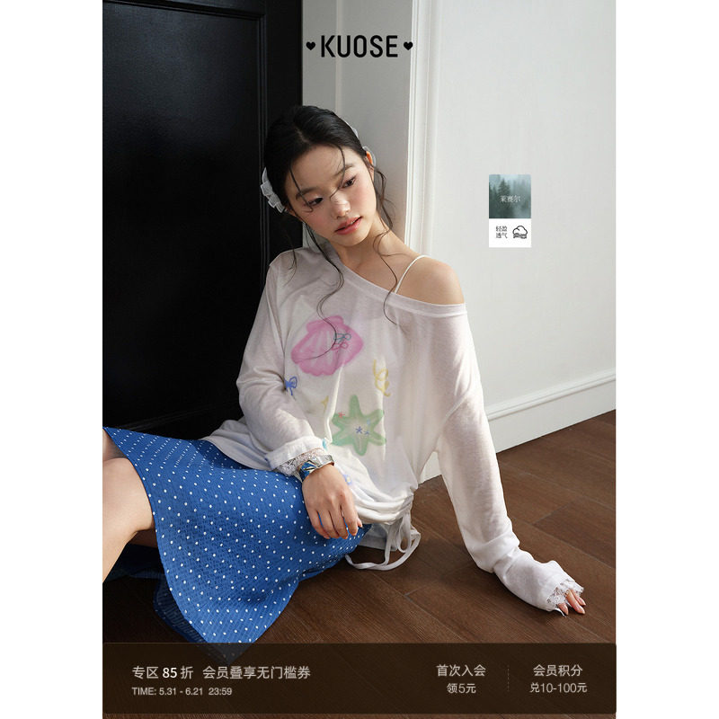 阔色白色印花长袖t恤罩衫2026夏季新款小女生露肩薄款天丝上衣