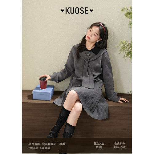 miu灰色毛衣裙子两件套