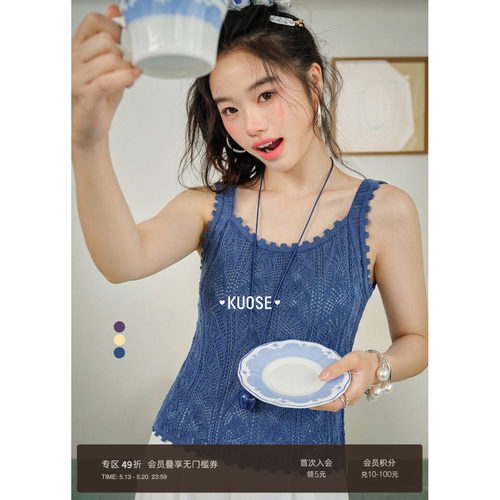 多色可选、两件套、同色系