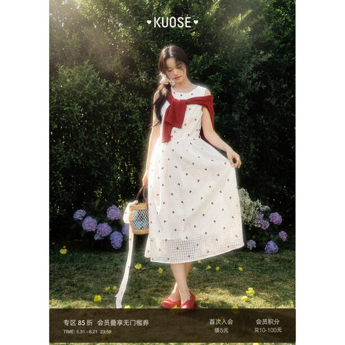 肌理格子连衣裙白色吊带