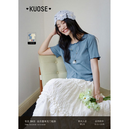 蓝色木耳边正肩短袖T恤女