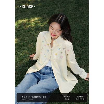 浅黄色刺绣衬衫外套条纹衬衣