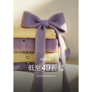 阔色秋冬季慵懒毛衣针织衫上衣2026新款女装气质连衣裙子套装春QC