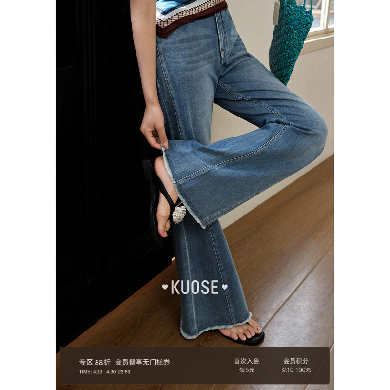 阔色复古微喇牛仔裤长裤女2026早春季新款蓝色修身显瘦喇叭裤子夏