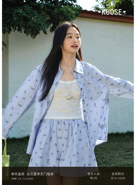 阔色蓝色衬衫外套碎花衬衣裤子两件套装26春夏季新款女上衣休闲裤