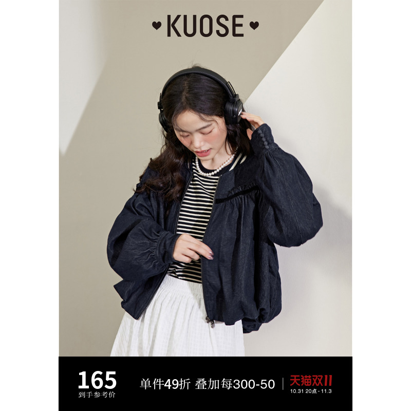 阔色棒球服牛仔外套女2023秋冬季新款设计感休闲长袖短款上衣