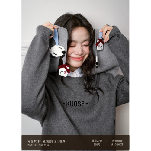 设计感披肩深灰色毛衣女