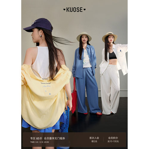 白色衬衫外套衬衣休闲裤两件套