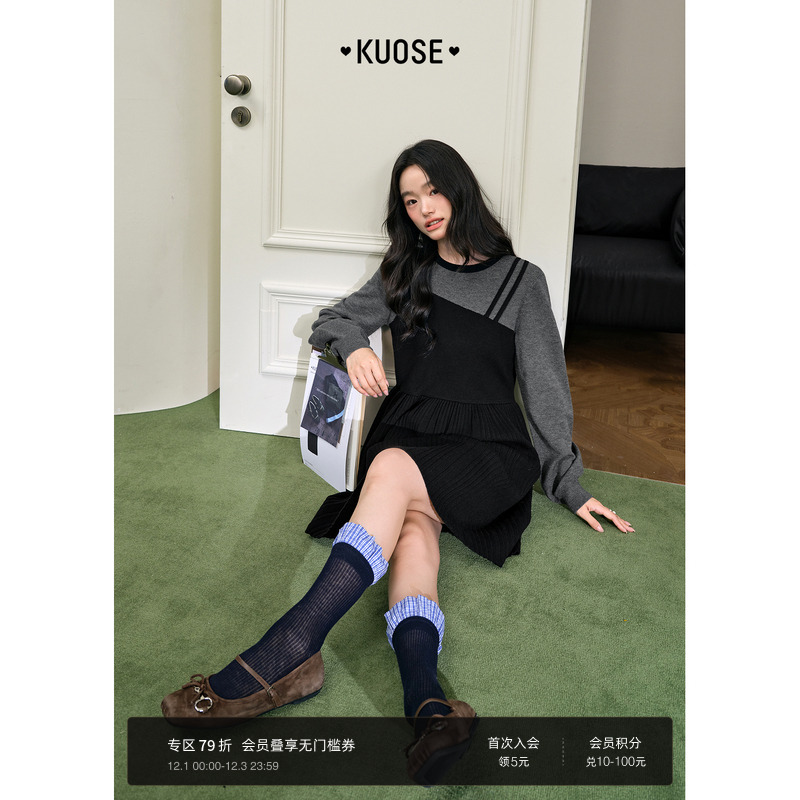 黑色假两件针织长袖连衣裙子