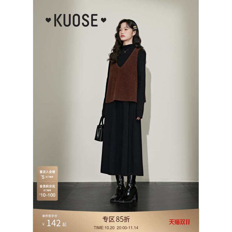 叠穿背心连衣裙KUOSE/阔色