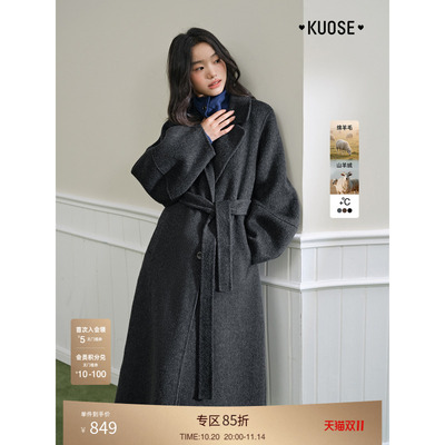 收腰长款羊毛呢子大衣