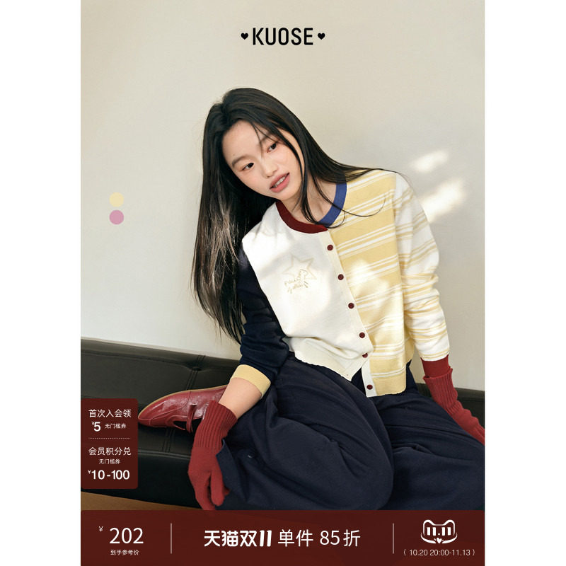 阔色不对称黄色条纹针织衫女26秋冬季新款星星小马刺绣开衫毛衣
